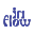 Inflow logo